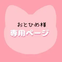アイロンシート