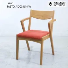 2025年最新】ナガノインテリア 家具・インテリアの人気アイテム