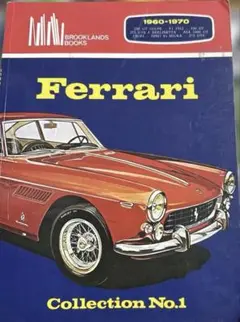 FERRARI COLLECTION NO.1 1960-1970