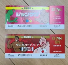 キン肉マンフェスティバル ノベルティ＋グッズ キン肉マン フェスティバル ノベルティ 非売品 全5枚 - メルカリ