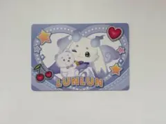 にじさんじチップス ルンルン