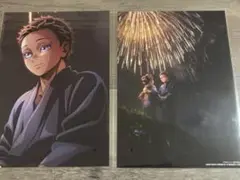 Item thumbnail for item 6ab30c4a-a1f9-4b21-9148-f28c06e2e93a