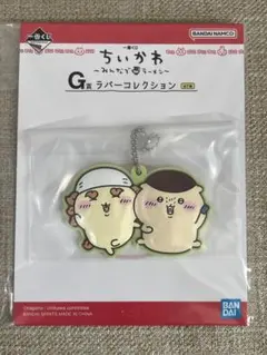 Item thumbnail for item e6b5420b-c9dd-44ce-8558-bd763d2d2a55