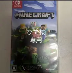Minecraft Nintendo Switch