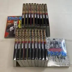 ドラゴン桜 全巻(1～21巻）セット