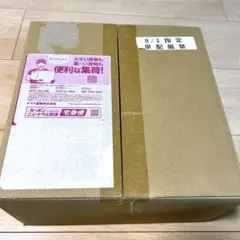 新品未開封　メガブレイブ　ポケモンセンターセット　ポケモンカード　1BOX
