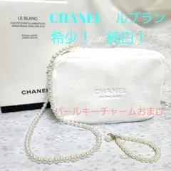 新品 CHANELルブランショルダー ノベルティ(箱付き・キーチャームおまけ)
