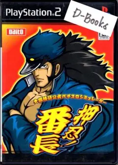 【20％引き対象】押忍！番長(大都技研公式パチスロシミュレーター)[PS2]