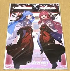 2025年最新】voiceroid 琴葉 茜・葵の人気アイテム - メルカリ