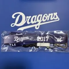 中日ドラゴンズ　非売品　2017限定　アシックス製　ネックストラップ