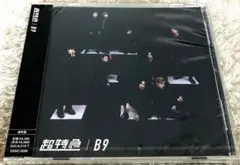 【完全未使用】超特急　CD