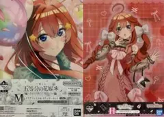☆五等分の花嫁☆中野五月☆一番くじ☆クリアファイル☆