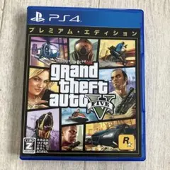 グランド・セフト・オートV プレミアム・エディション PS4