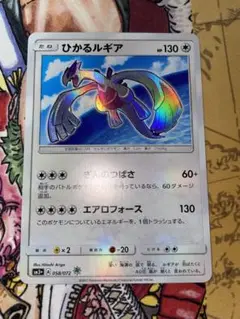 Item thumbnail for item 13c554e0-179d-44f9-bd37-86798014861e