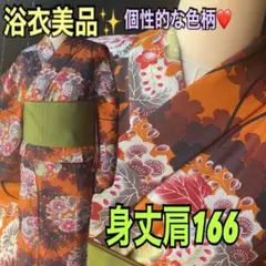 浴衣美品✨単小紋としても！個性的な色柄身丈肩166 オレンジ色牡丹と楓の花丸紋