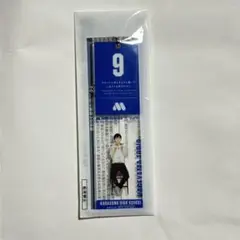 モスバーガー ハイキュー サマーラッキーバッグ 待ち札風チャーム　影山飛雄未開封