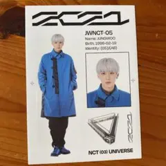 ジョンウ ランダムステッカーnct127 nct2021 universe