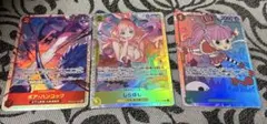 師弟の絆　ワンピースカード　SR 3枚セット