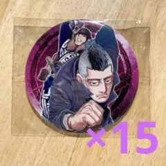 【ゴールデンカムイ】コレクション缶バッジ15個セット　門倉看守部長＆キラウシ