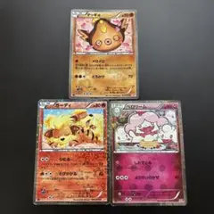 シャイニーコレクション ポケキュン まとめ売り sc 歴戦個体
