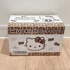 ハローキティ バニティケース ヒョウ柄