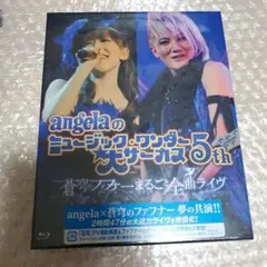 【新品未開封】 angela 蒼穹のファフナーまるごと全曲ライヴ