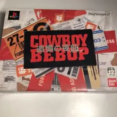 PS2「カウボーイビバップ 追憶の夜曲 初回生産限定版」 Amazon.co.jp: カウボーイビバップ 追憶の夜曲 初回生産限定版