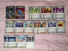 メガブレイブ　メガシンフォニア　サポーターズ　sr入りまとめ 19枚