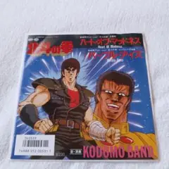 KODOMO BAND ハートオブマッドネス 7inch/EP