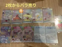 サンリオキャラクターズ　ウエハース10 詳細は説明にて