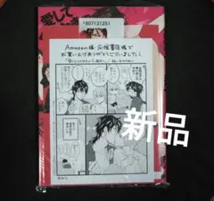愛してくれなきゃブッ殺す!!!