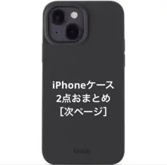 iPhone用手帳型ケース ブラック　HOLDIT feey ２個セット