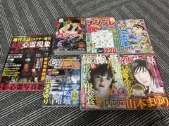 心霊特集号 9巻 ホラー漫画　その他セット