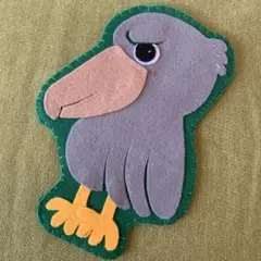 ハシビロコウ　No.8