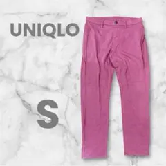 UNIQLO ピンク パンツ Sサイズ　カラーパンツ　ユニクロ