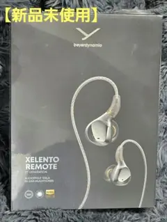 beyerdynamic　XelentoRemote 2ndGeneration
