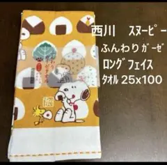 スヌーピー タオル 25x100 cm 綿100%