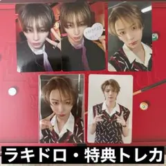 boynextdoor boylife トレカ ラキドロ 特典 テサン ボネクド