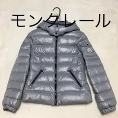 匿名配送 スピード発送 レディースXS相当 モンクレールBADYダウンジャケット