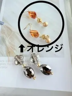 mickeyさま専用　オレンジ