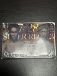 RIZINポテトスティック No.27