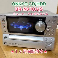 ONKYO HDD コンポ CDプレーヤー 2025年最新】ONKYO HDDコンポの人気アイテム - メルカリ