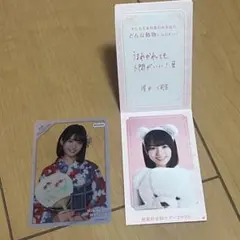 乃木坂46 増田三莉音　購入特典C賞個別クリアカード8月ver &NOGIめくり