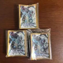 新品未開封 デジモンカード スリーブ インペリアルドラモン 3つセット