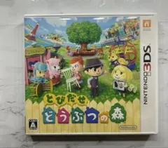 とびだせどうぶつの森カセット