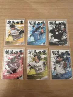 プロ野球チップス 開幕4番 パ・リーグ 6枚セット