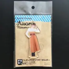 つばきファクトリー 新沼希空 フィギュアスタンドキーホルダー HP21