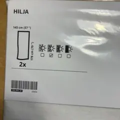 HILJA ホワイトレースカーテン 2枚セット 145cm x 178cm