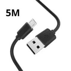 ⭐️新品⭐️マイクロ USB ケーブル 5M USB2.0 480Mbps