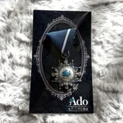 Ado　モナリザの横顔　VIP特典　ブローチ